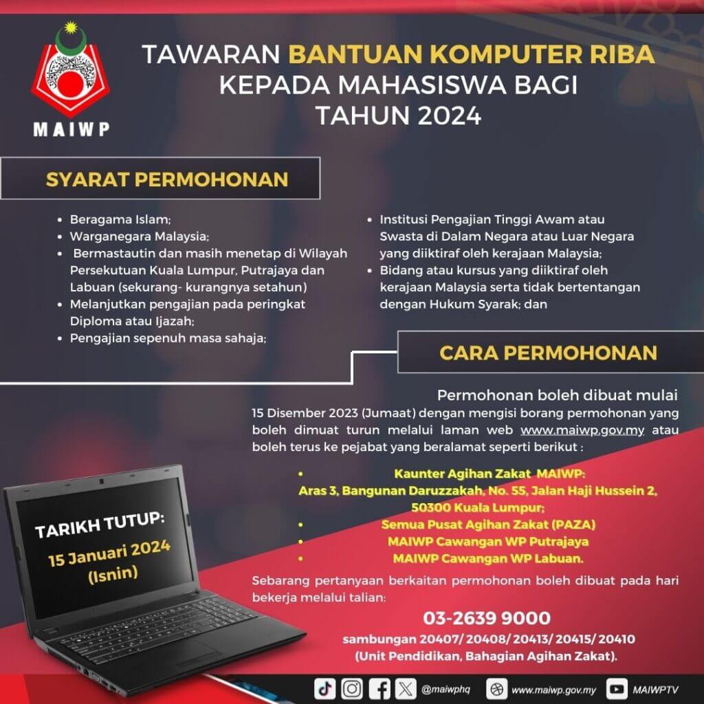 Bantuan Komputer Riba