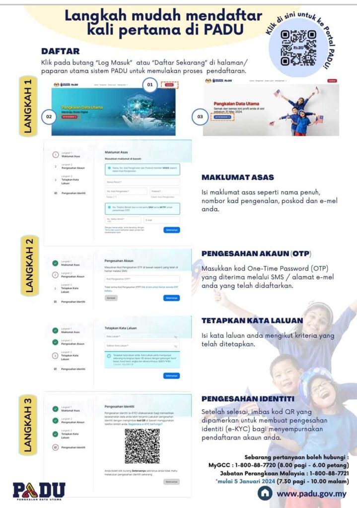 Sistem Pangkalan Data Utama (PADU)