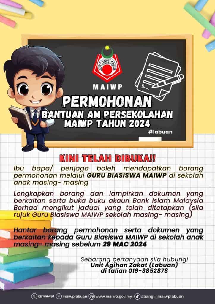 Bantuan Am Persekolahan