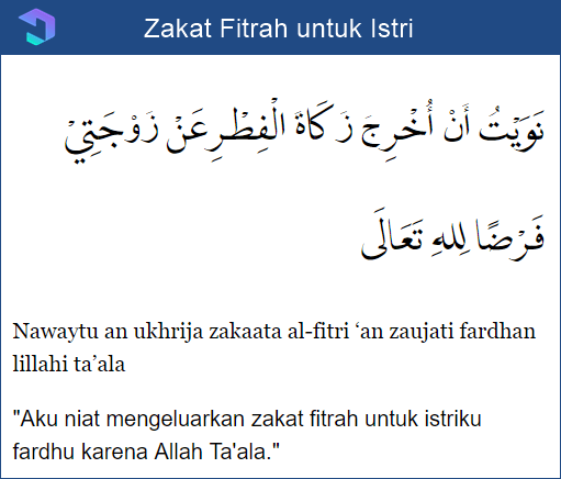 Niat Zakat Fitrah