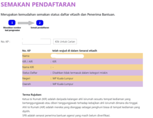 Bantuan e-Kasih 2024