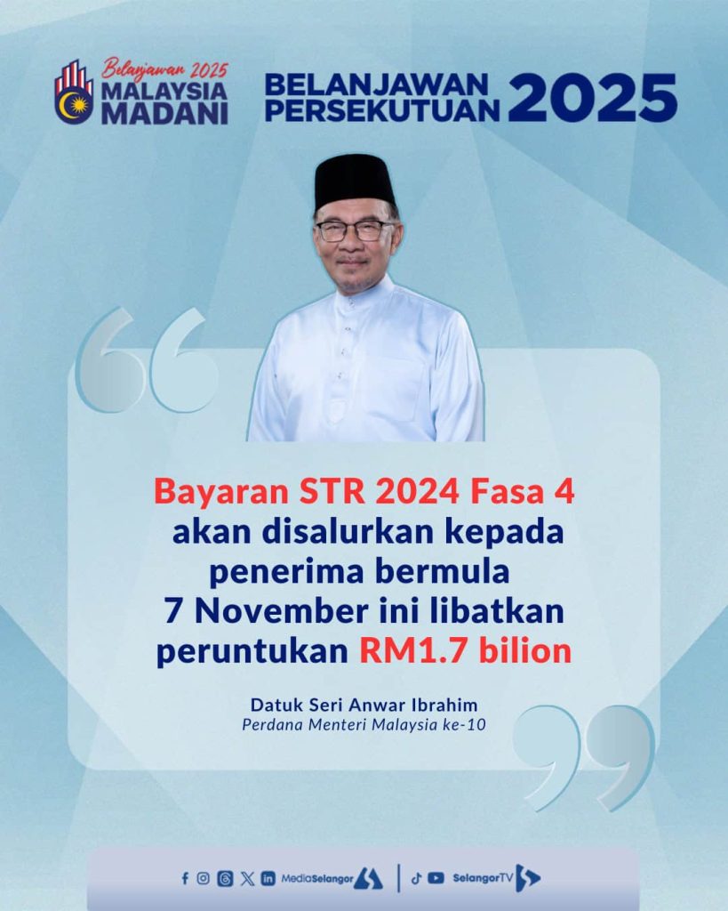 Tarikh Bayaran