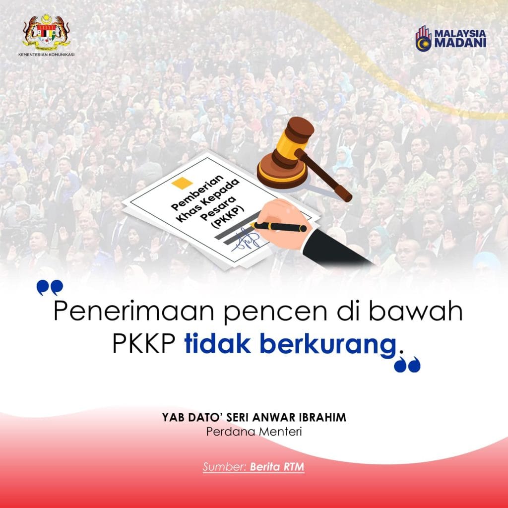 Tarikh Pembayaran Pencen