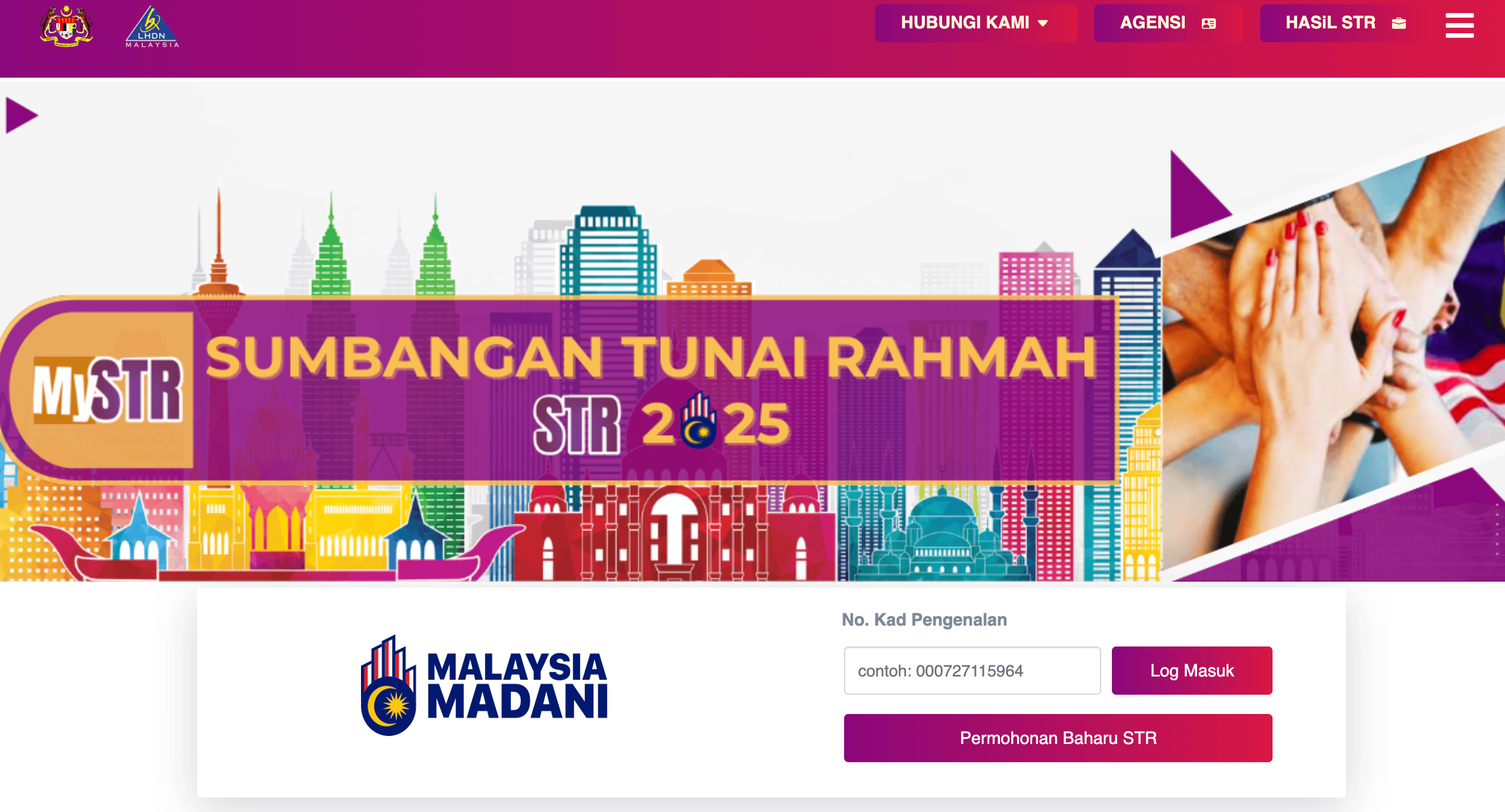 STR 2025 : Jadual & Tarikh